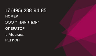 4952389485
